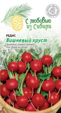 Семена Редис Вишневый хруст (3г) ПТК раннеспелый