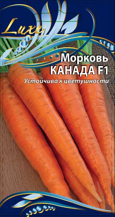 Семена Морковь Канада F1(0,5г) ЛЮКС цв.пак (ПТК) среднепоздний