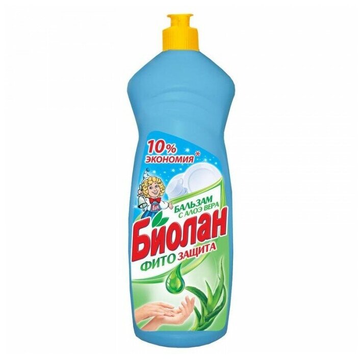 Ср-во д/мытья посуды Биолан  450мл (20)