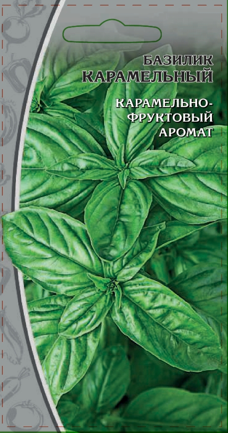 Семена Базилик  Карамельный (0,3г) среднеспел.
