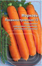 Семена Морковь гранул. Лосиноостровская13  (ПТК) среднеспелый