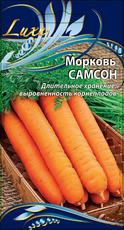 Семена Морковь  Самсон(1г) ЛЮКС цв.пак (ПТК)