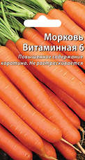 Семена Морковь Витаминная6(2г)бел.пак.(ПТК)среднеспелый