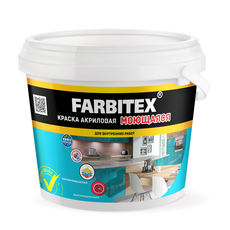 ВД д/стен 13,0 кг моющаяся Farbitex